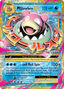 M Slowbro EX (27/108) [XY: Evolutions]
