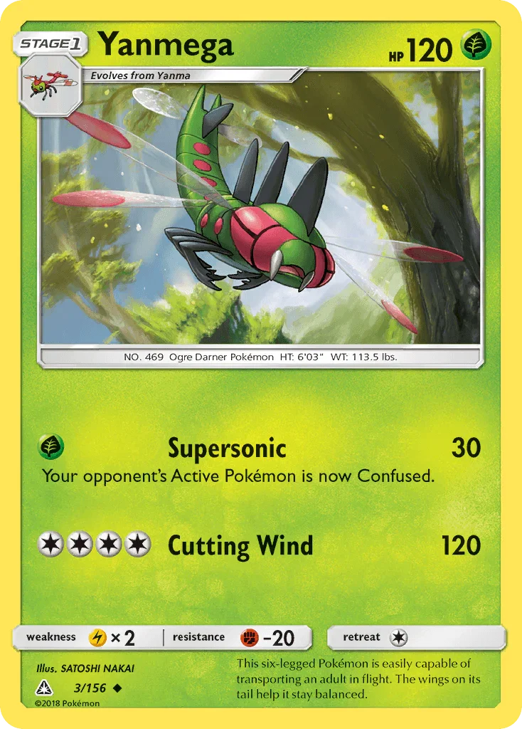 Yanmega (3/156) [Sun & Moon: Ultra Prism] Main image