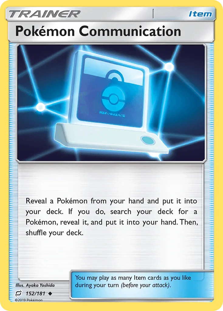 Pokemon Communication (152/181) [Sun & Moon: Team Up] Main image