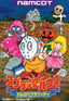 Splatterhouse (Nintendo NES)