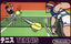 Tennis (Famicom)