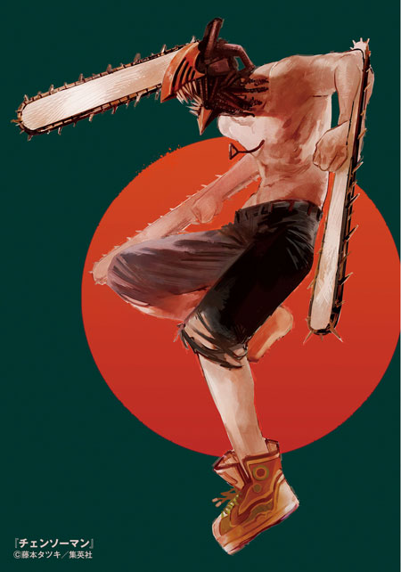 Chainsaw Man Wallscroll 339 - Collectors World Toys