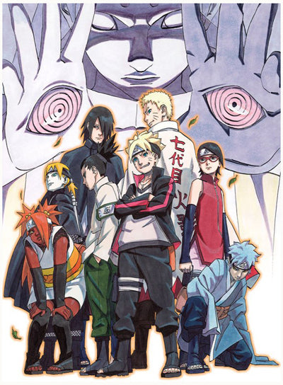 Naruto Wallscroll Main image