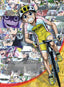 Yowamushi Pedal Wallscroll - Collectors World Toys