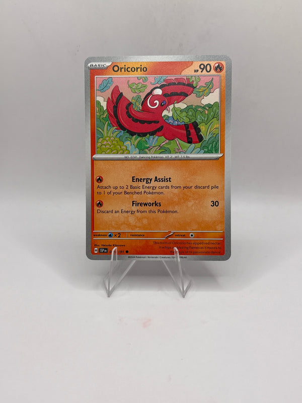 Pokemon Oricorio