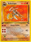 Kabutops 024/62 - Fossil 1st Edition