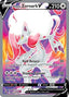 Hisuian Zoroark V SWSH297/307 - SWSH Sword & Shield Promo Cards Holofoil