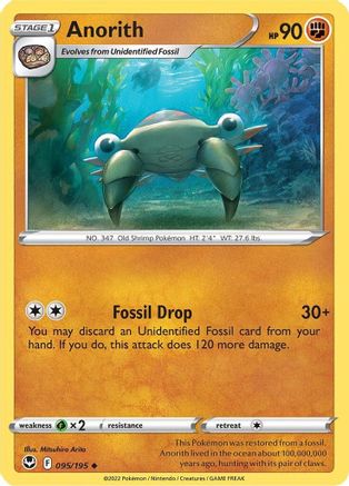 Anorith 095/195 - SWSH12 Silver Tempest Reverse Holofoil Main image