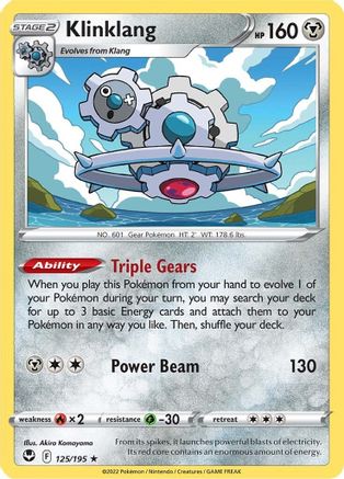 Klinklang 125/195 - SWSH12 Silver Tempest