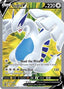 Lugia V (Full Art) 185/195 - SWSH12 Silver Tempest Holofoil