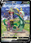 Serperior V TG13/TG30 - SWSH12 Silver Tempest Trainer Gallery Holofoil