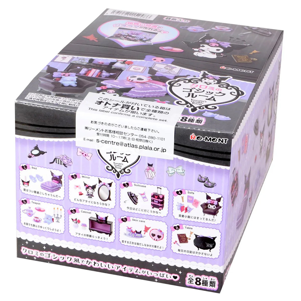 Sanrio Kuromi's Gothic Room Blind Box (1 Blind Box) - Collectors World Toys