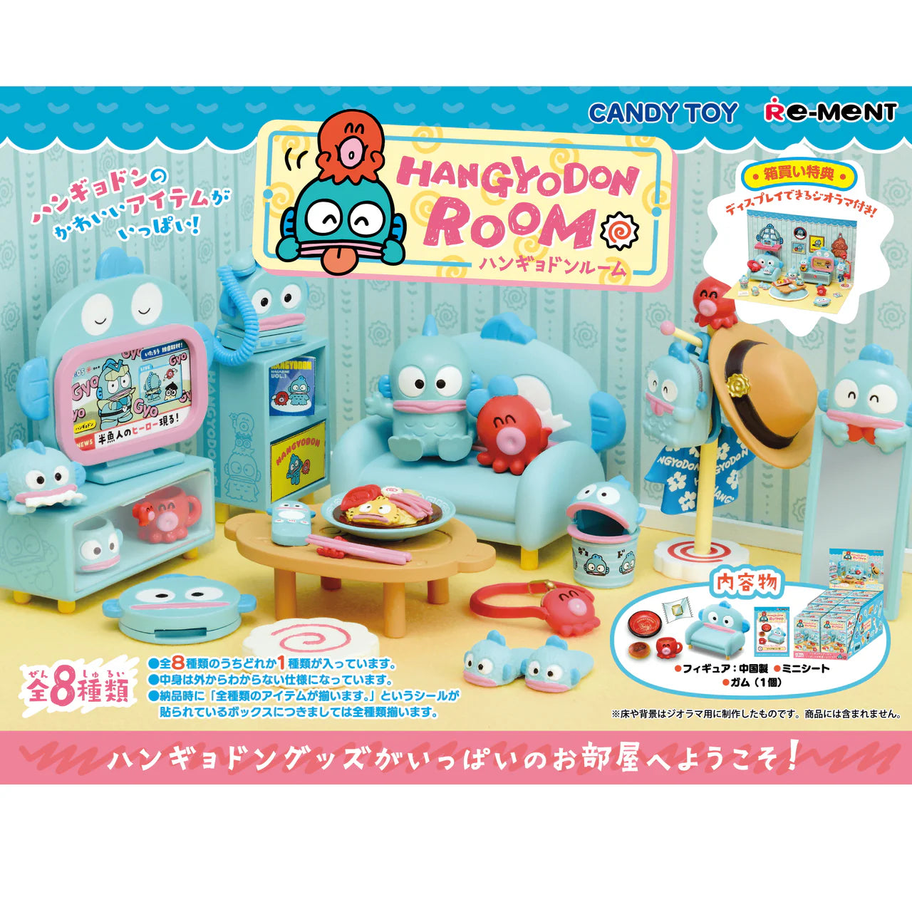 Sanrio Hangyondon Room Blind Box (1 Blind Box) Secondary image