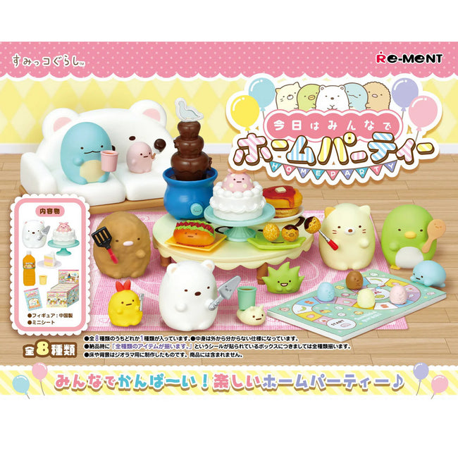 Sumikko Gurashi Home Party Blind Box (1 Blind Box) - Collectors World Toys Hover Image