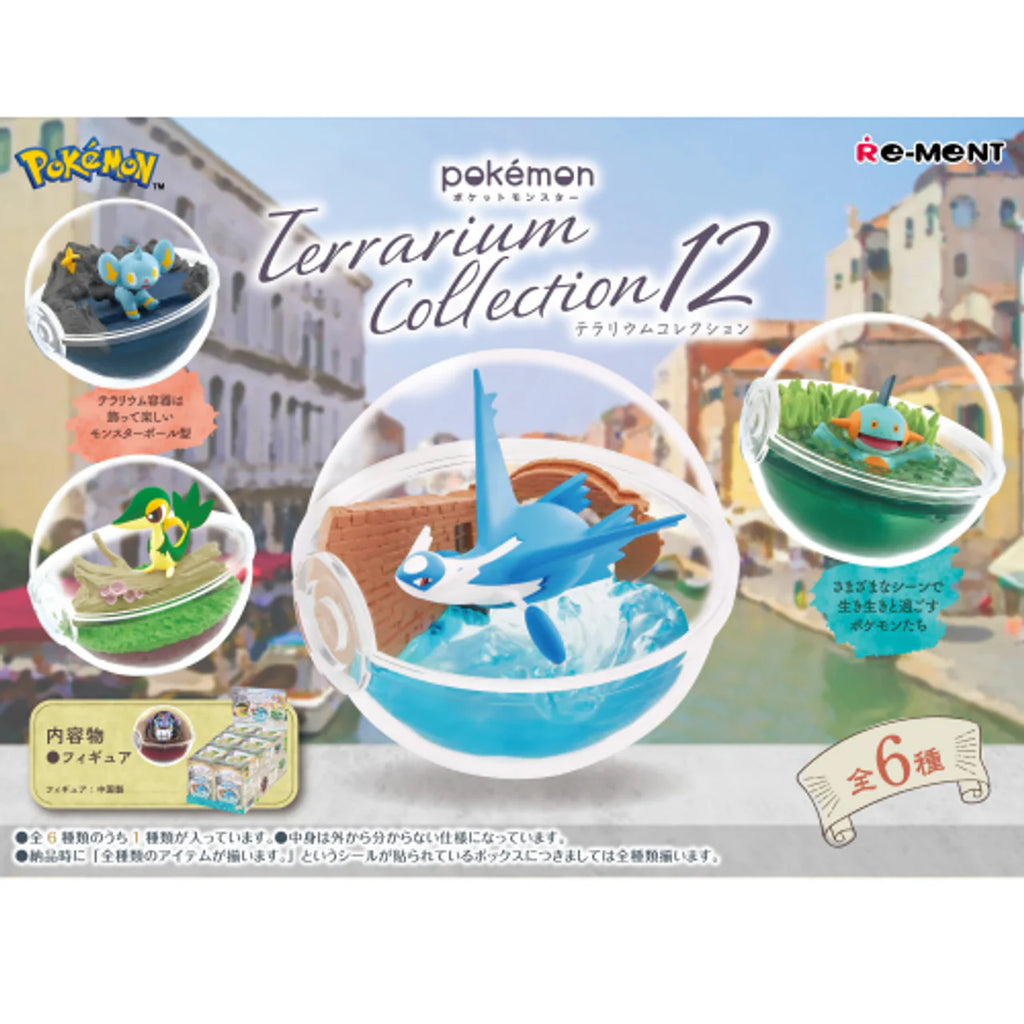 Pokemon Terrarium Collection #12 Blind Box (1 Blind Box) - Collectors World Toys