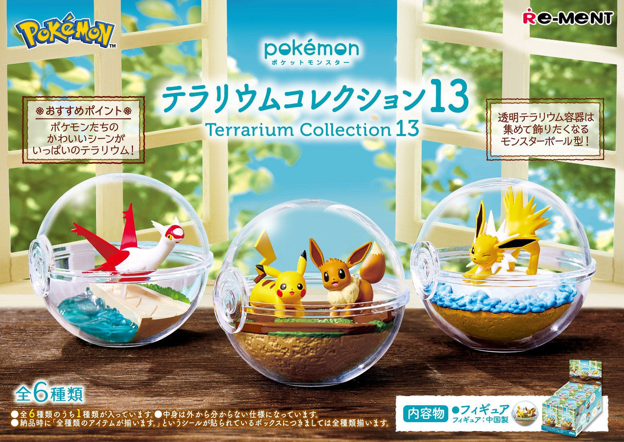 Pokemon Terrarium Collection Vol.13 (1 Blind Box) Secondary image