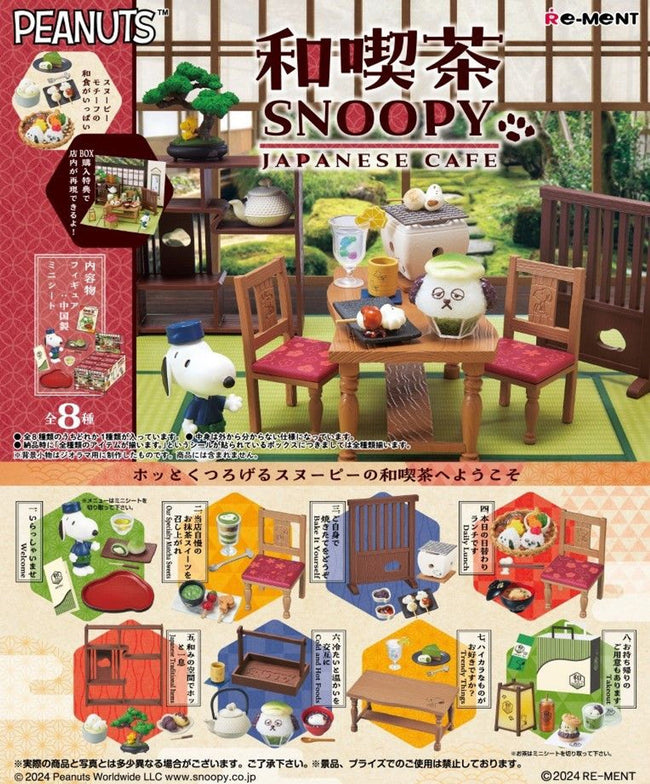 Snoopy Japanese Cafe Blind Box (1 Blind Box) - Collectors World Toys Hover Image