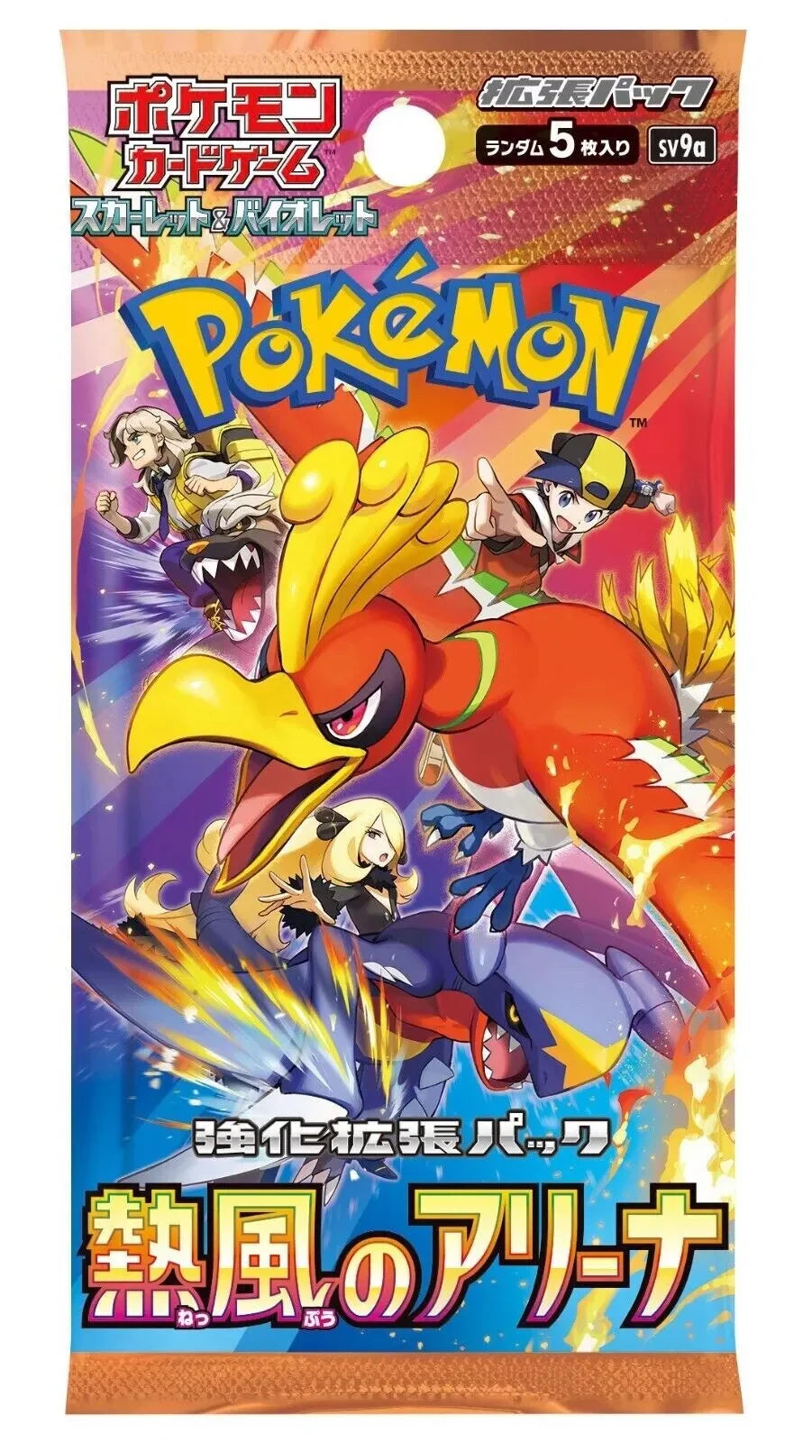 Pokemon TCG Scarlet & Violet Expansion Pack - Heat Wave Arena Japanese (1 Booster Pack) Main image