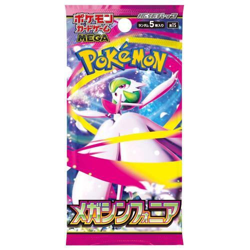 Pokemon TCG Mega Symphonia Japanese Booster Pack (1 Booster Pack) Main image