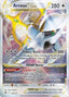 Arceus VSTAR (Metal Card) 123/172 - Miscellaneous Cards & Products Holofoil