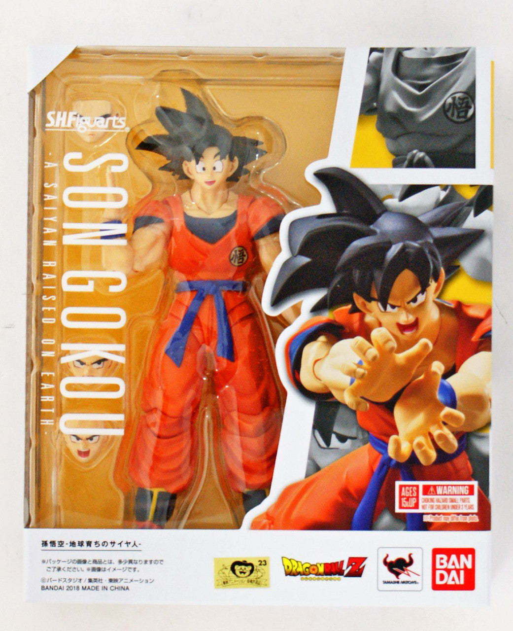 S.H. Figuarts Son Goku -A Saiyan Raised on Earth- Figure Dragon Ball Z - Collectors World Toys