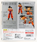 S.H. Figuarts Son Goku -A Saiyan Raised on Earth- Figure Dragon Ball Z - Collectors World Toys