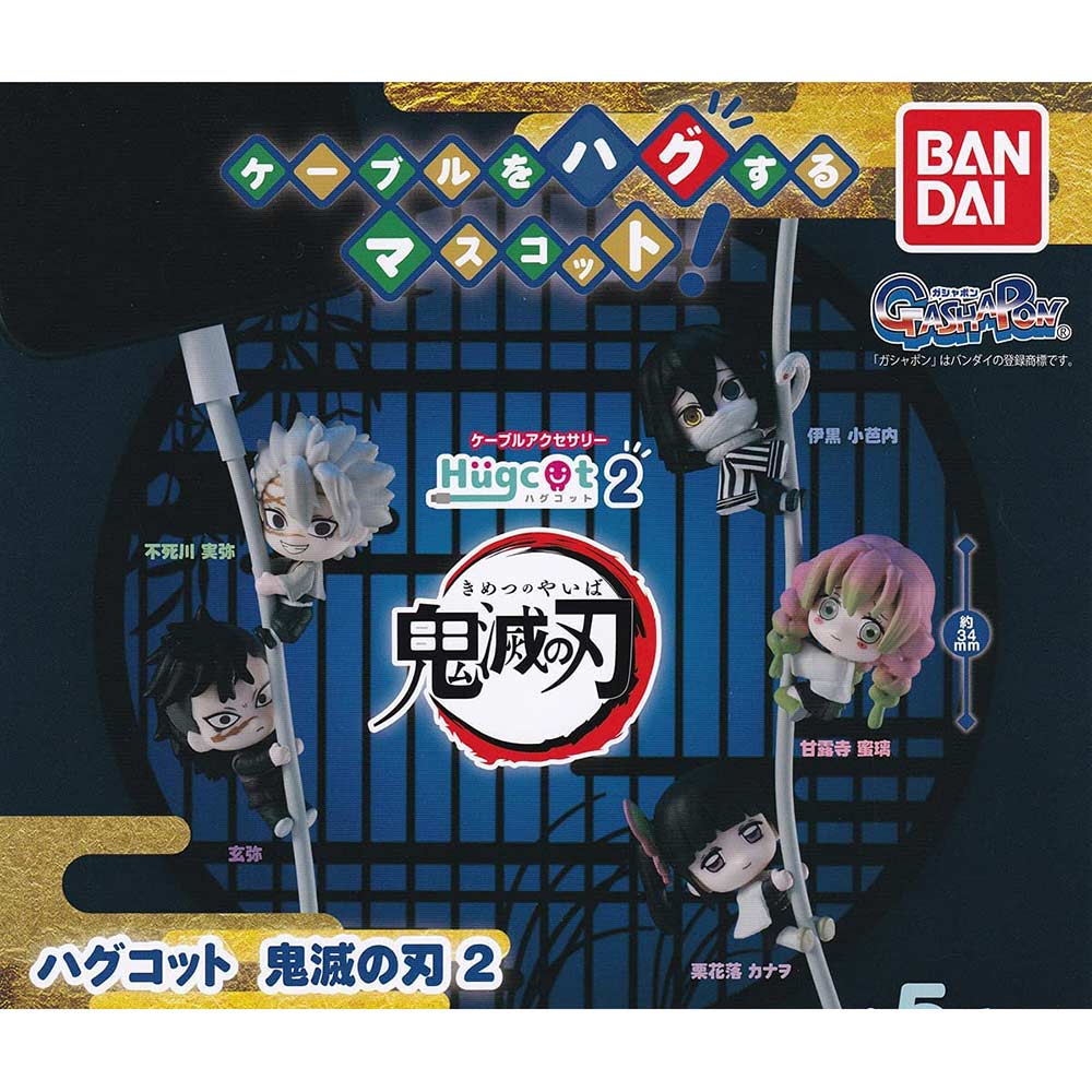 Demon Slayer Kimetsu No Yaiba Hugcot 2 Capsule Toy Gashapon Main image