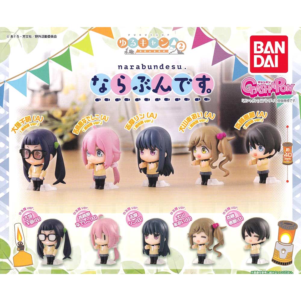 Laid Back Camp Narabundesu Capsule Toy Gashapon (1 Capsule) - Collectors World Toys