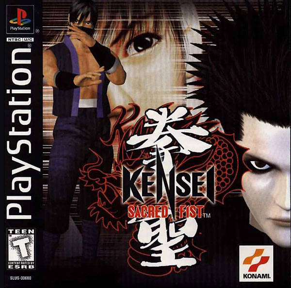 Kensei: Sacred Fist (Playstation) Main image