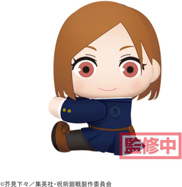 Jujutsu Kaisen Attaching Plush Vol.1 Nobara Kugisaki - Collectors World Toys Hover Image