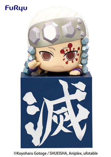 Demon Slayer (Kimetsu no Yaiba) Hikkake Figure - Tengen Uzui - Collectors World Toys
