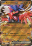 Koraidon ex 125/198 - SV01 Scarlet & Violet Base Set Holofoil