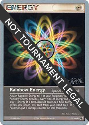 Rainbow Energy 2004 (Tsuguyoshi Yamato) 095 - World Championship Decks