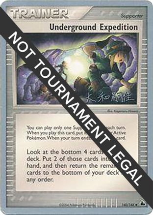 Underground Expedition 2004 (Tsuguyoshi Yamato) 140 - World Championship Decks
