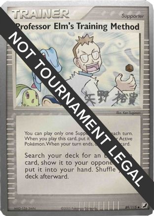 Professor Elm's Training Method 2006 (Hiroki Yano) 089 - World Championship Decks