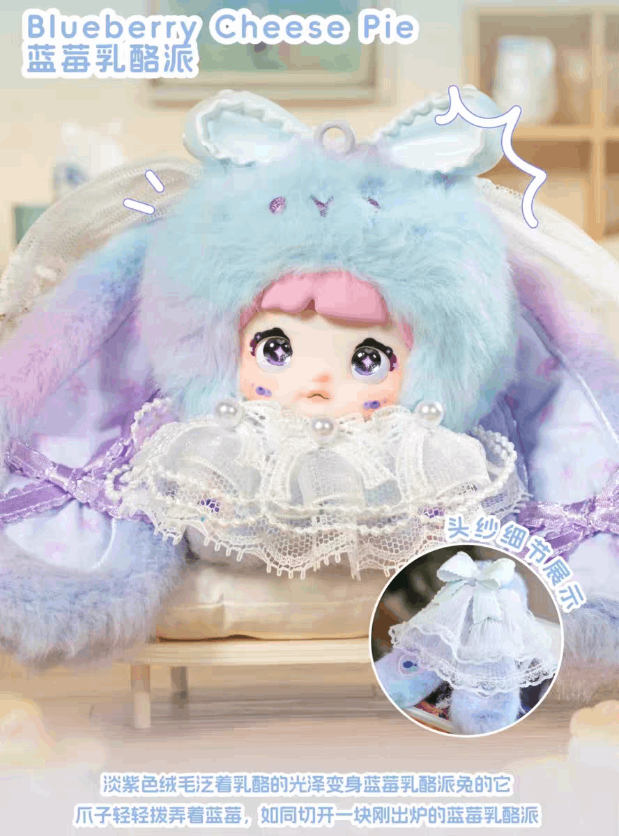 Nommi V8 – MiBao Sweet Bunny Series Plush Blind Box (1 Blind Box)