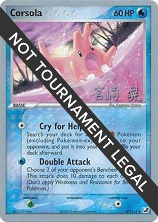 Corsola 2007 (Akira Miyazaki) 037 - World Championship Decks