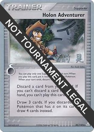 Holon Adventurer 2007 (Akira Miyazaki) 085 - World Championship Decks
