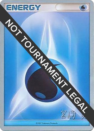 Water Energy 2007 (Akira Miyazaki)  - World Championship Decks
