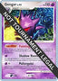 Gengar 2009 (Jason Martinez) 018 - World Championship Decks
