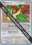 Vibrava 2009 (David Cohen) 053 - World Championship Decks