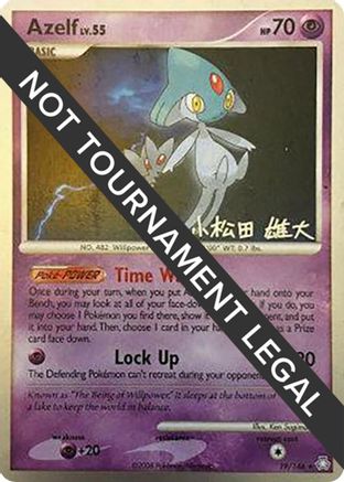 Azelf  2010 (Yuta Komatsuda) 019 - World Championship Decks