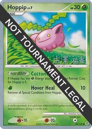 Hoppip  2010 (Yuka Furusawa) 090 - World Championship Decks