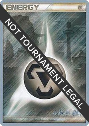 Metal Energy 2010 (Yuta Komatsuda)  - World Championship Decks