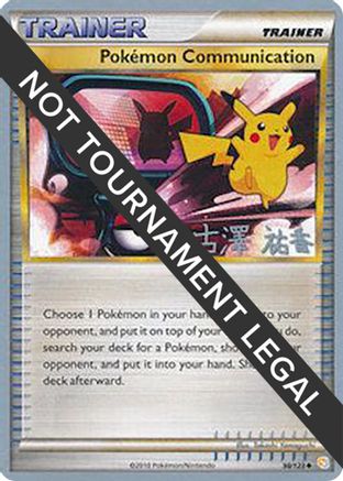 Pokemon Communication 2010 (Yuka Furusawa) 098 - World Championship Decks