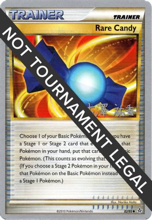 Rare Candy 2010 (Yuka Furusawa) 082 - World Championship Decks