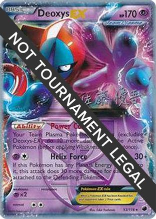 Deoxys EX 2013 (Yugo Sato) 053 - World Championship Decks