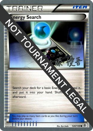 Energy Search 2013 (Yugo Sato) 128 - World Championship Decks