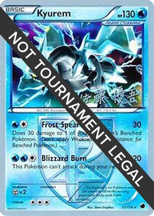 Kyurem 2013 (Yugo Sato) 031 - World Championship Decks