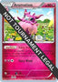 Aromatisse 2014 (Michikazu Tsuda) 093 - World Championship Decks